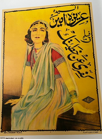 كفرّى عن خطيئتك